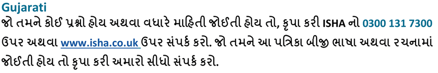 Gujarati translation.